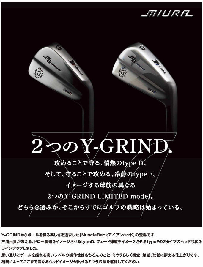 西神戸【GOLF WORLD NET】miura Y-GRIND
