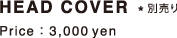RODDIO�@Driver Head Type-M Head Cover